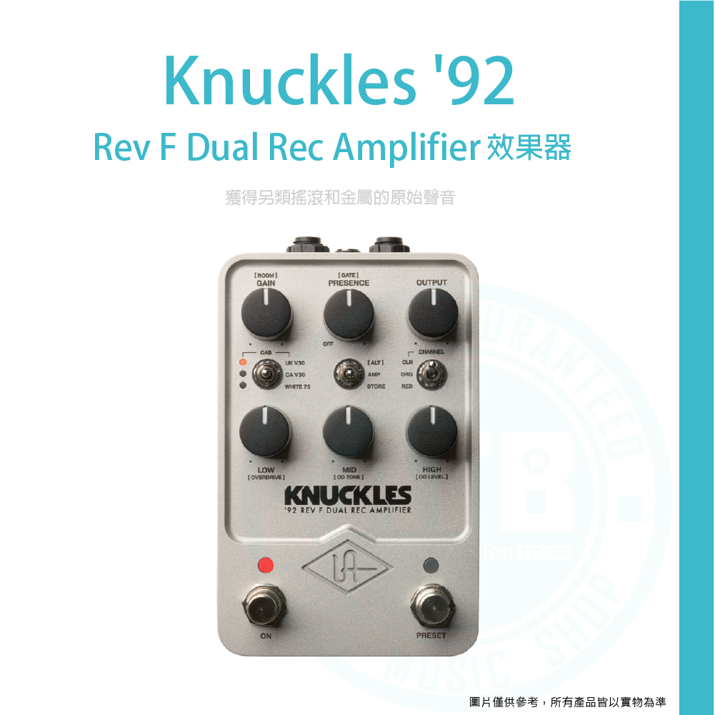 Universal Audio / Knuckles '92 Rev F Dual Rec Amplifier Universal Audio / Knuckles '92 Rev F Dual Rec Amplifier