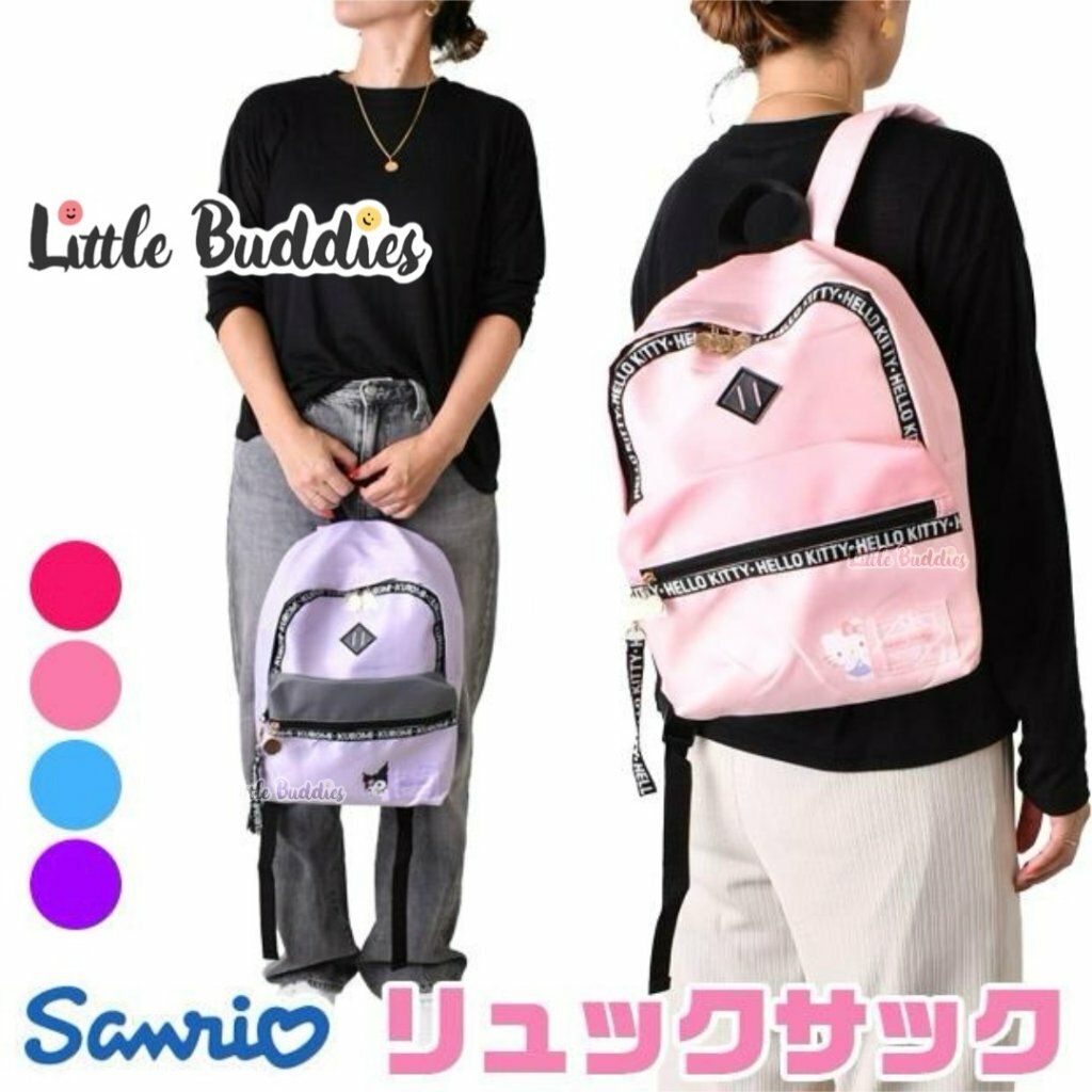 日本 Sanrio 簡約外出系列 - 背包