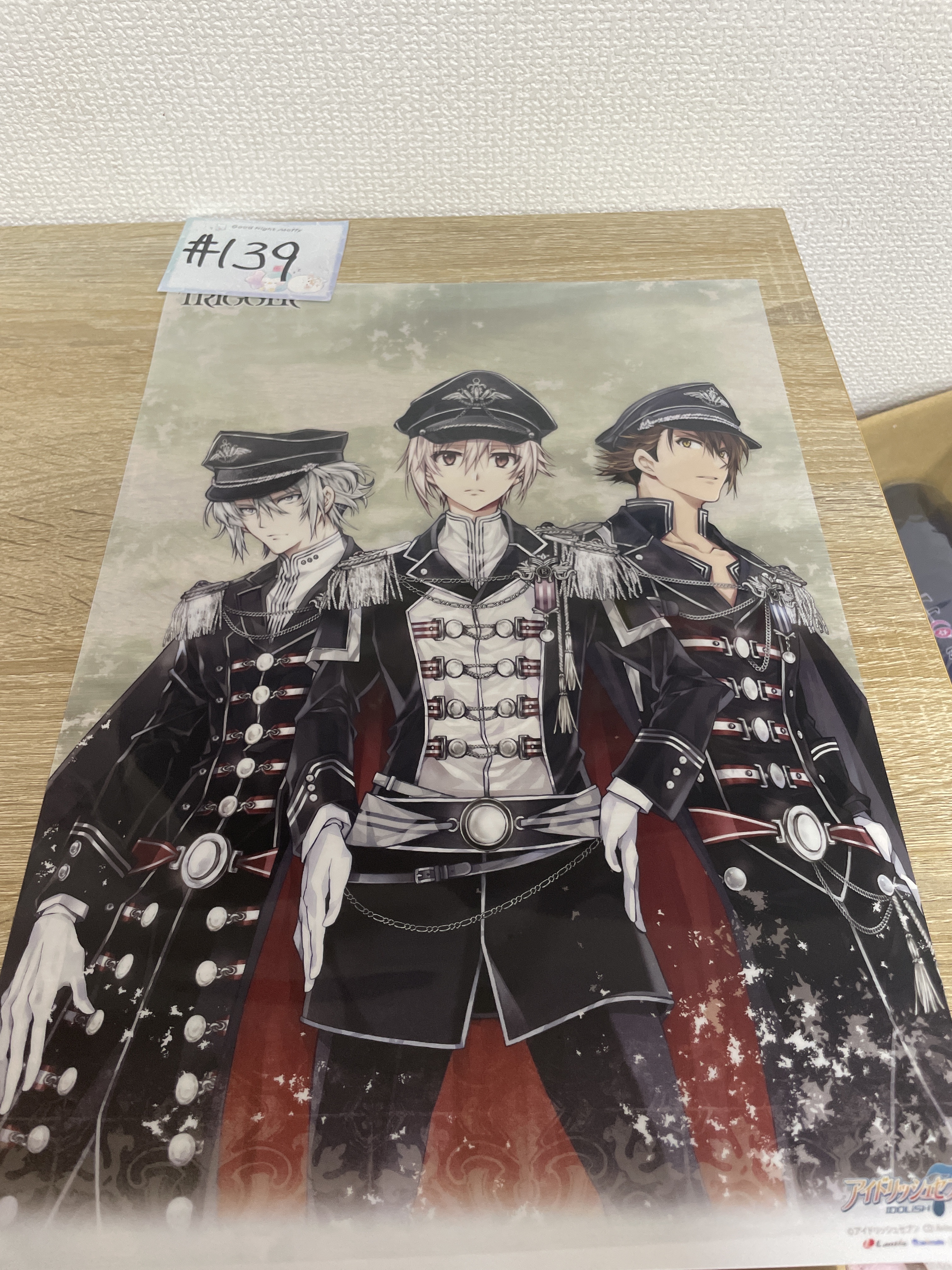 I7 TRIGGER  POSTER#139