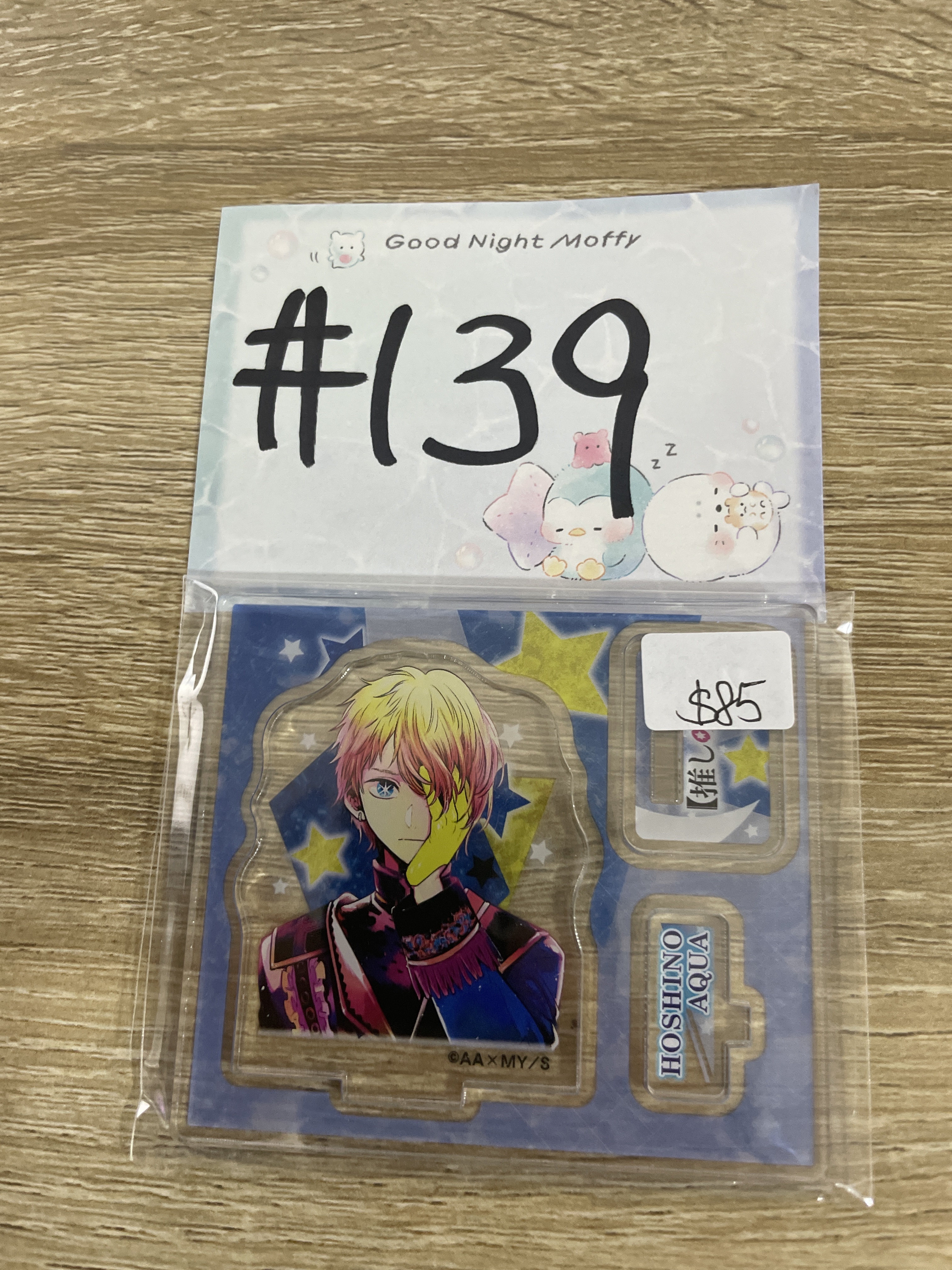 我推的孩子  AQUA 立牌#139