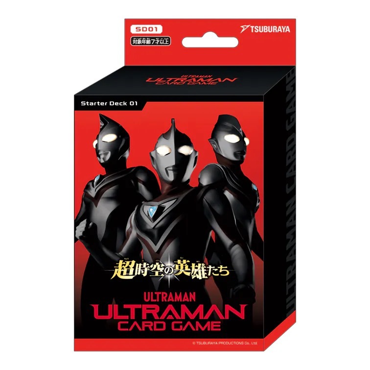 ULTRAMAN TCG Starter SD01 + SD02 Tsuburaya