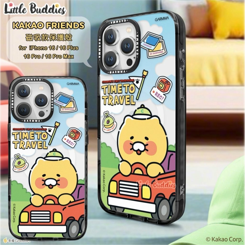 台灣 Kakao Friends x Garmma iPhone 16磁吸功能手機殼