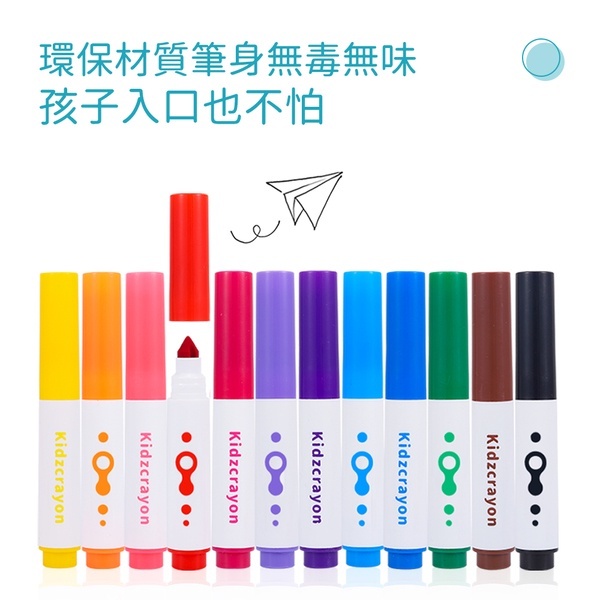 【樂森藥局】Mamayo kidzcrayon 12色超水洗無毒彩色筆(標準桿）