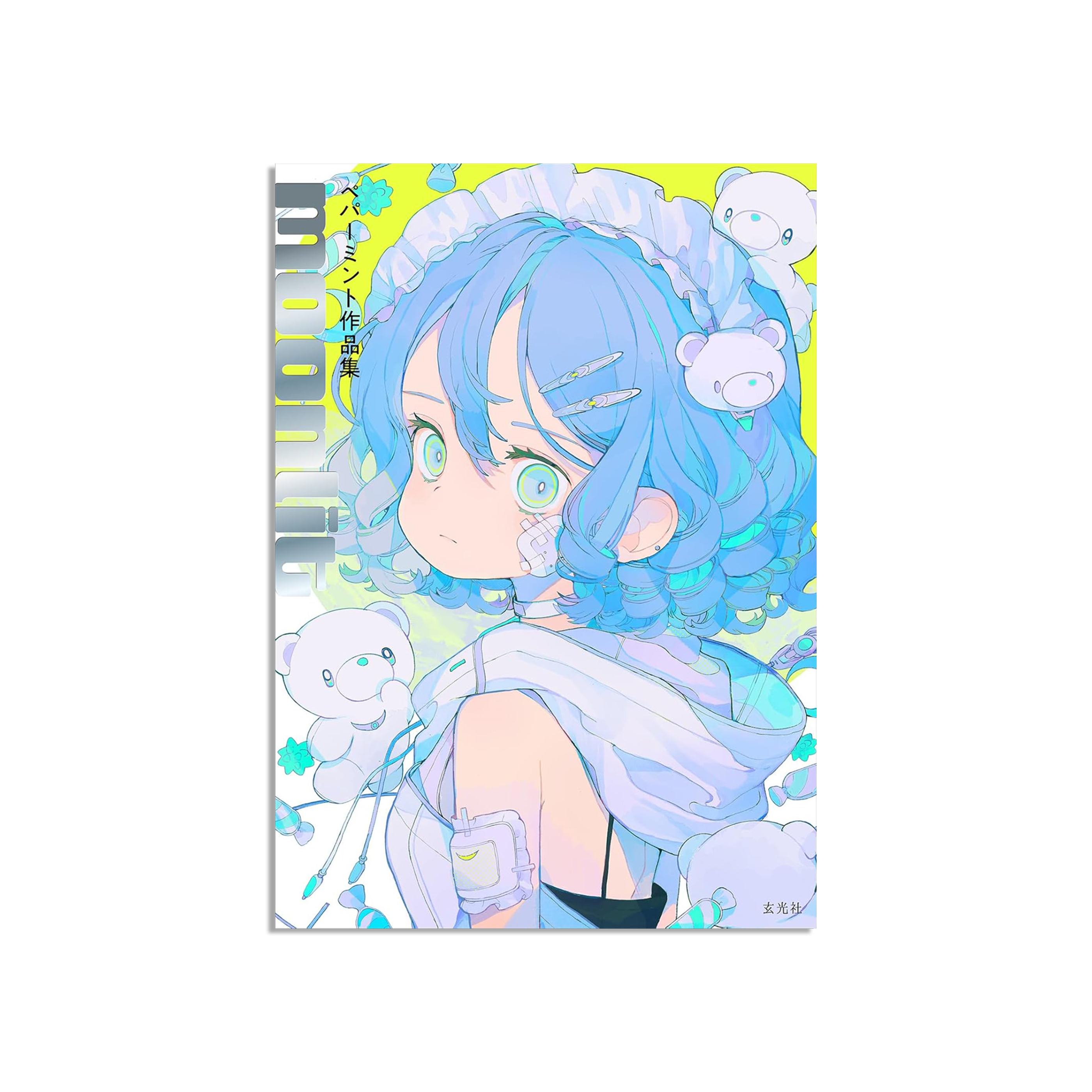 ペパーミント作品集　moonlit