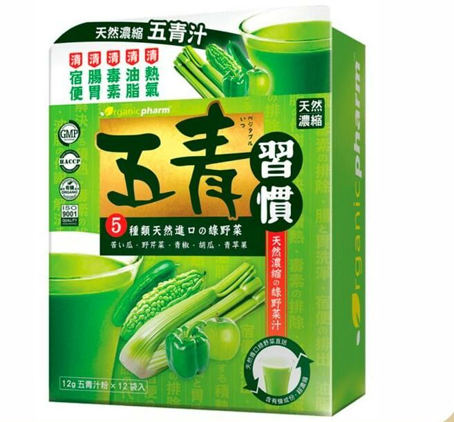 正品藥業 - 「五青習慣」五青汁 12包裝 香港行貨