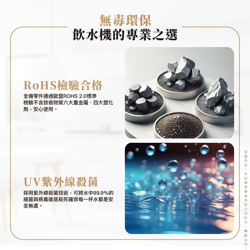 HS-M3廚下冰溫熱UV觸控飲水機