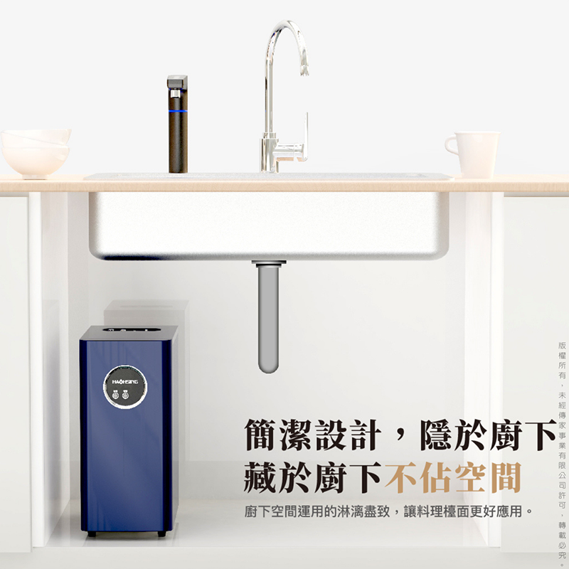 HS-M3廚下冰溫熱UV觸控飲水機