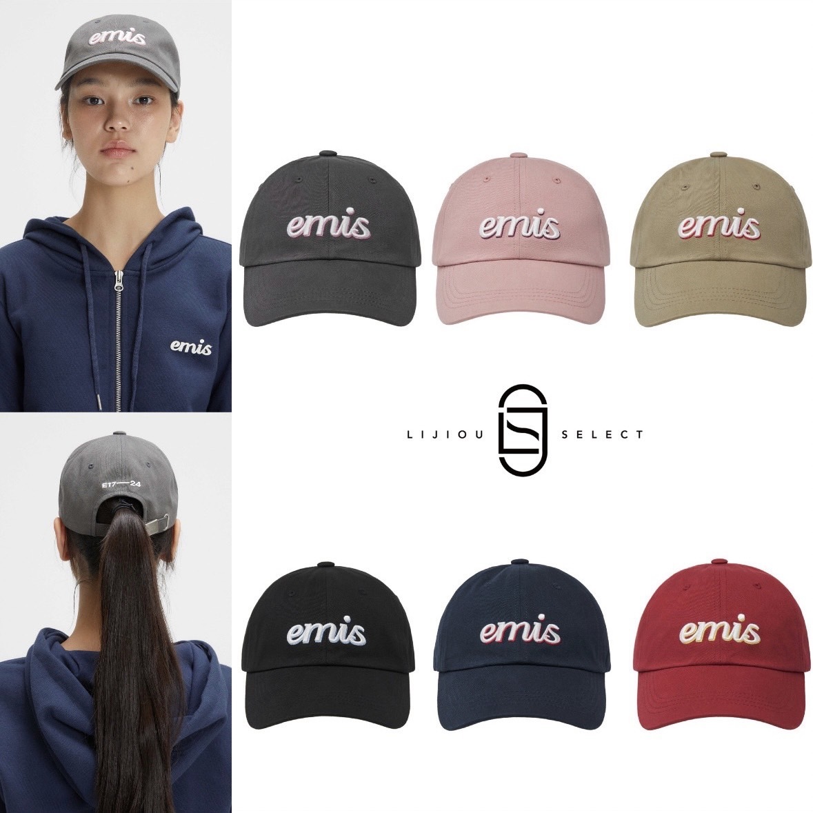 EMIS 新款分層LOGO球帽