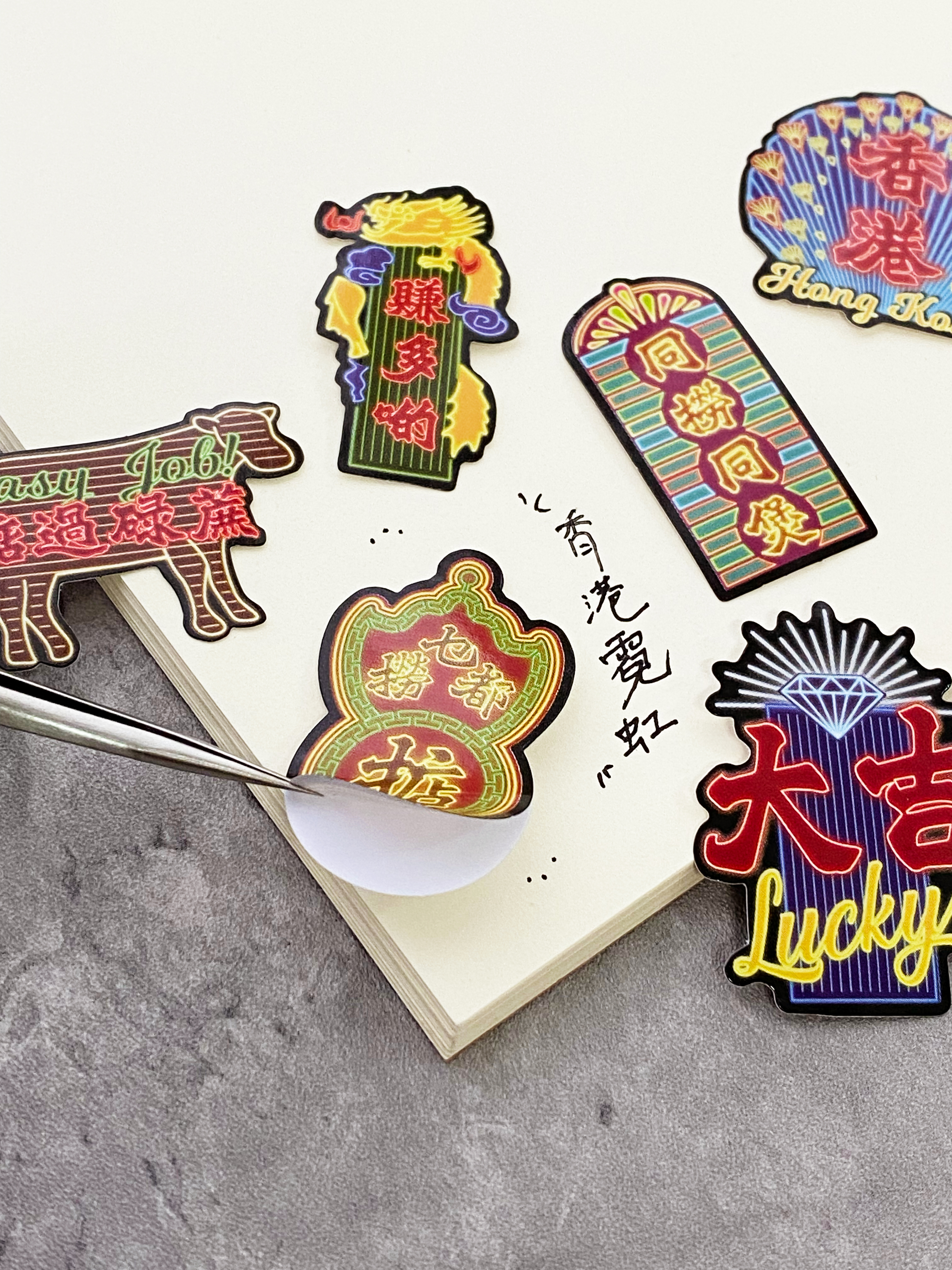 【港式霓虹】  貼紙丨Amazing Studio