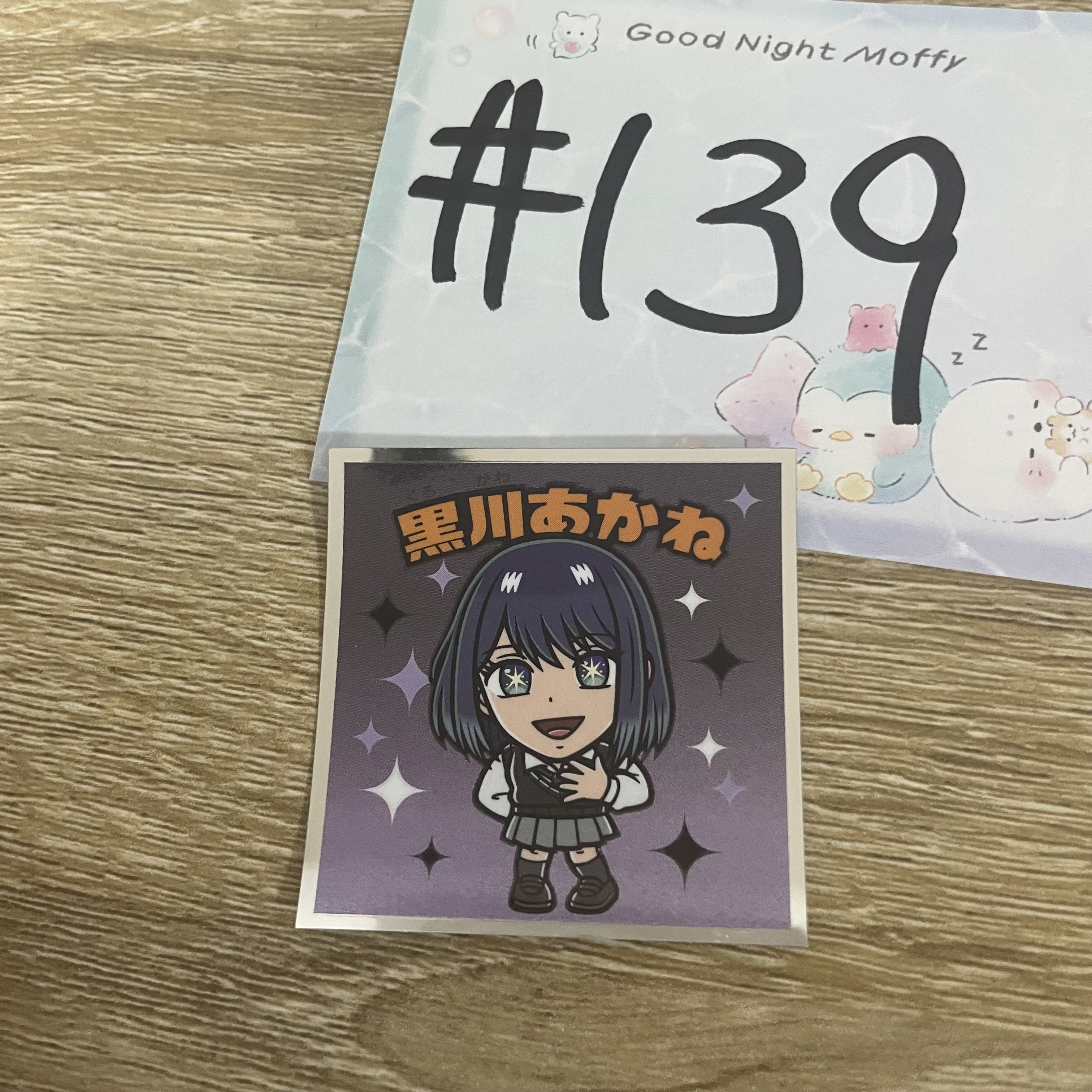 我推的孩子  AKANE 貼紙#139