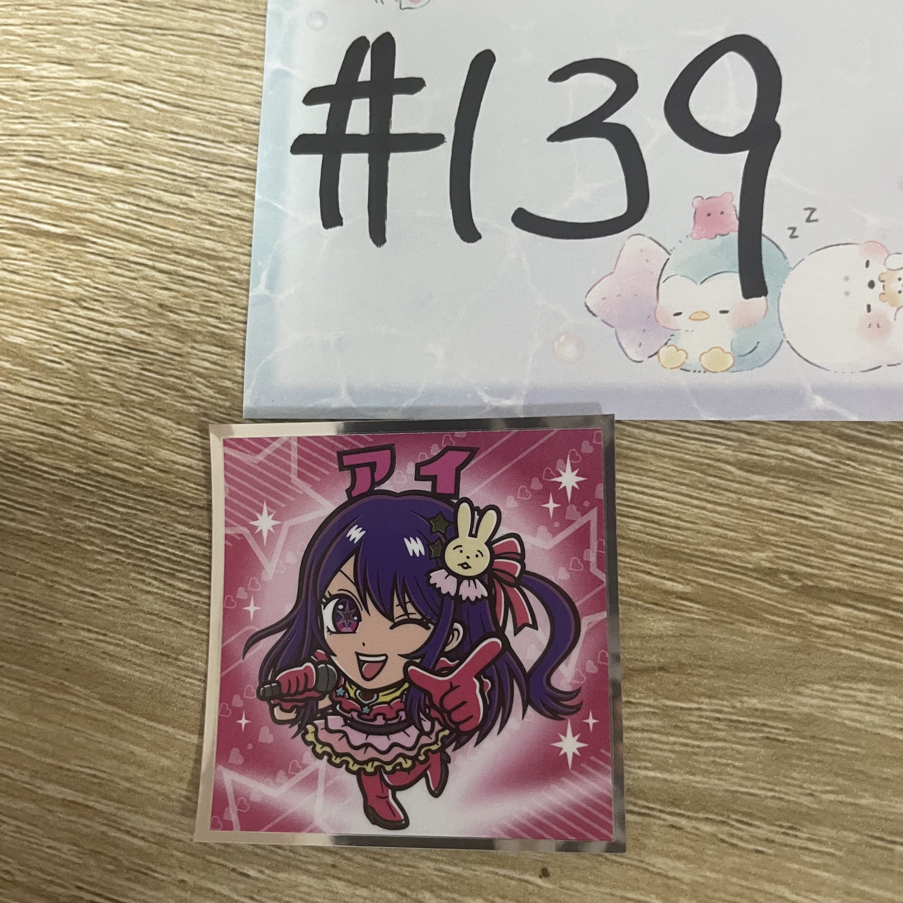 我推的孩子  AI 貼紙#139