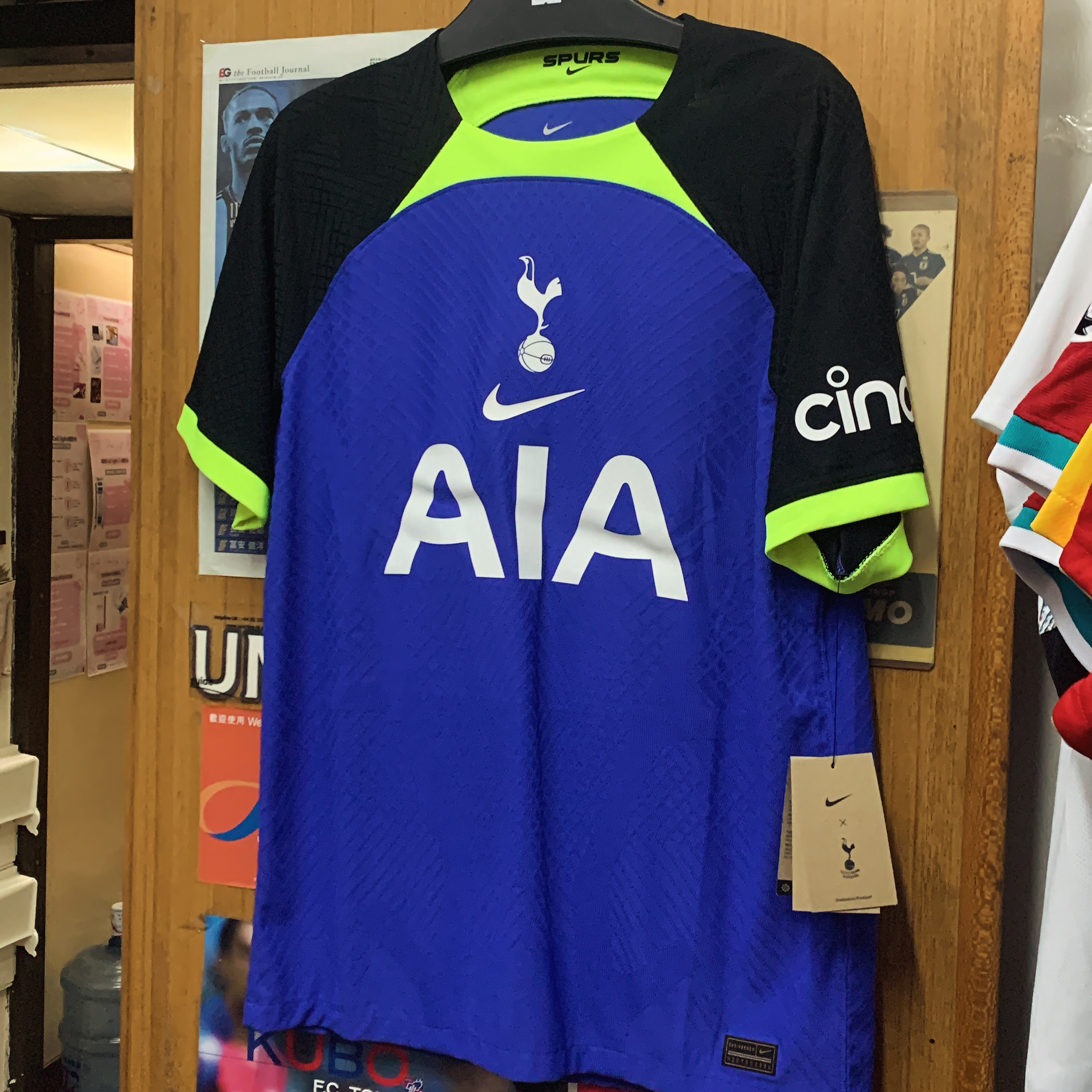 2022 Tottenham Hotspur Match Away Shirt