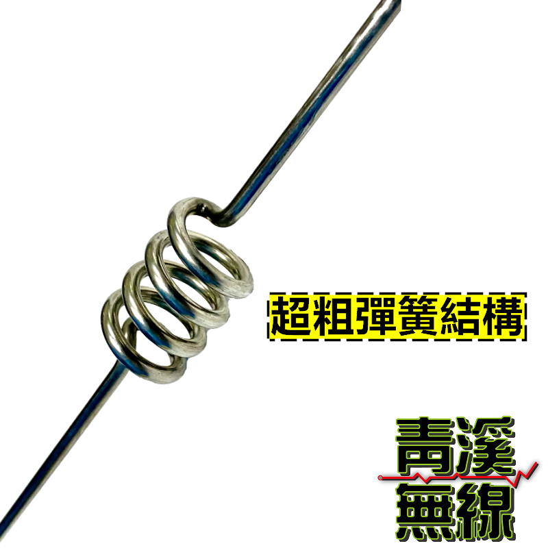 HP32FHN 無線電 車機天線 耐高功率 重量級雙頻車天線 89cm HP32 HP-32 卡車天線 車天線