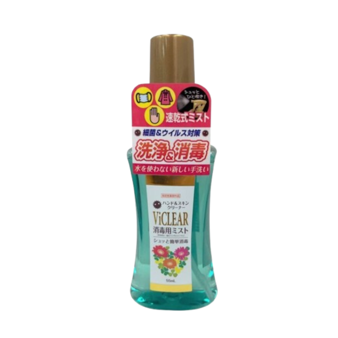 日本 Vi CLEAR 速乾消毒洗淨噴霧 (55ml / 200ml) [#SQ24110301]
