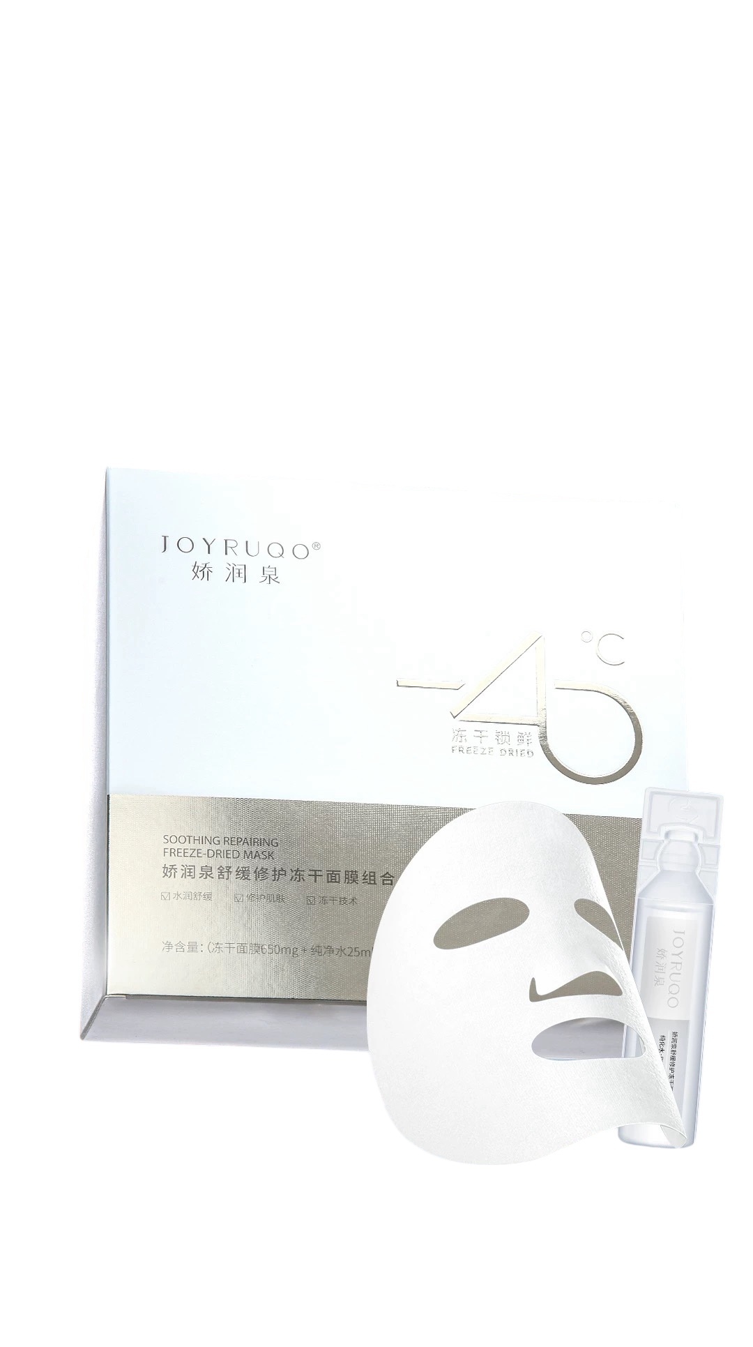 新顧客專屬優惠（兩大盒）