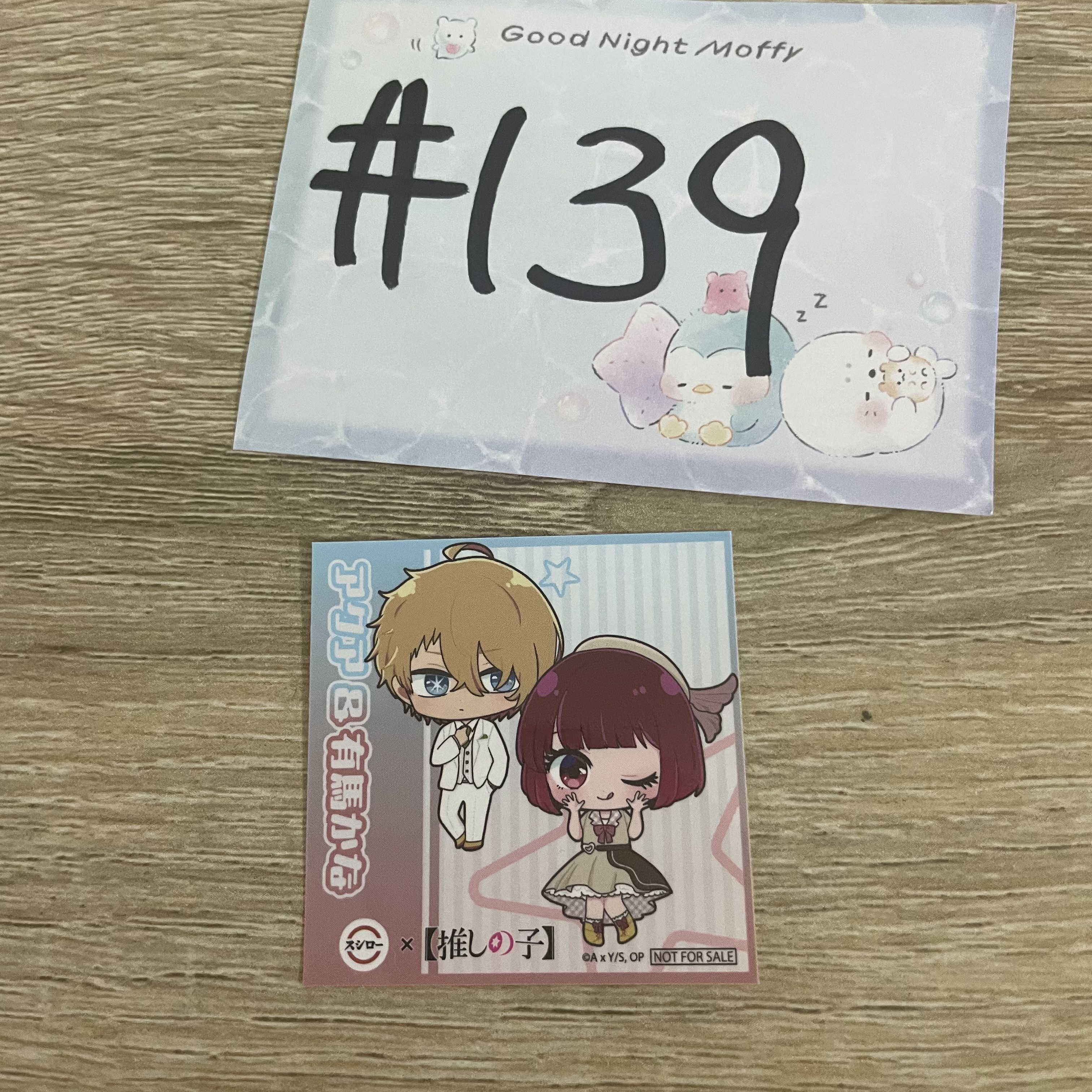 我推的孩子  貼紙#139