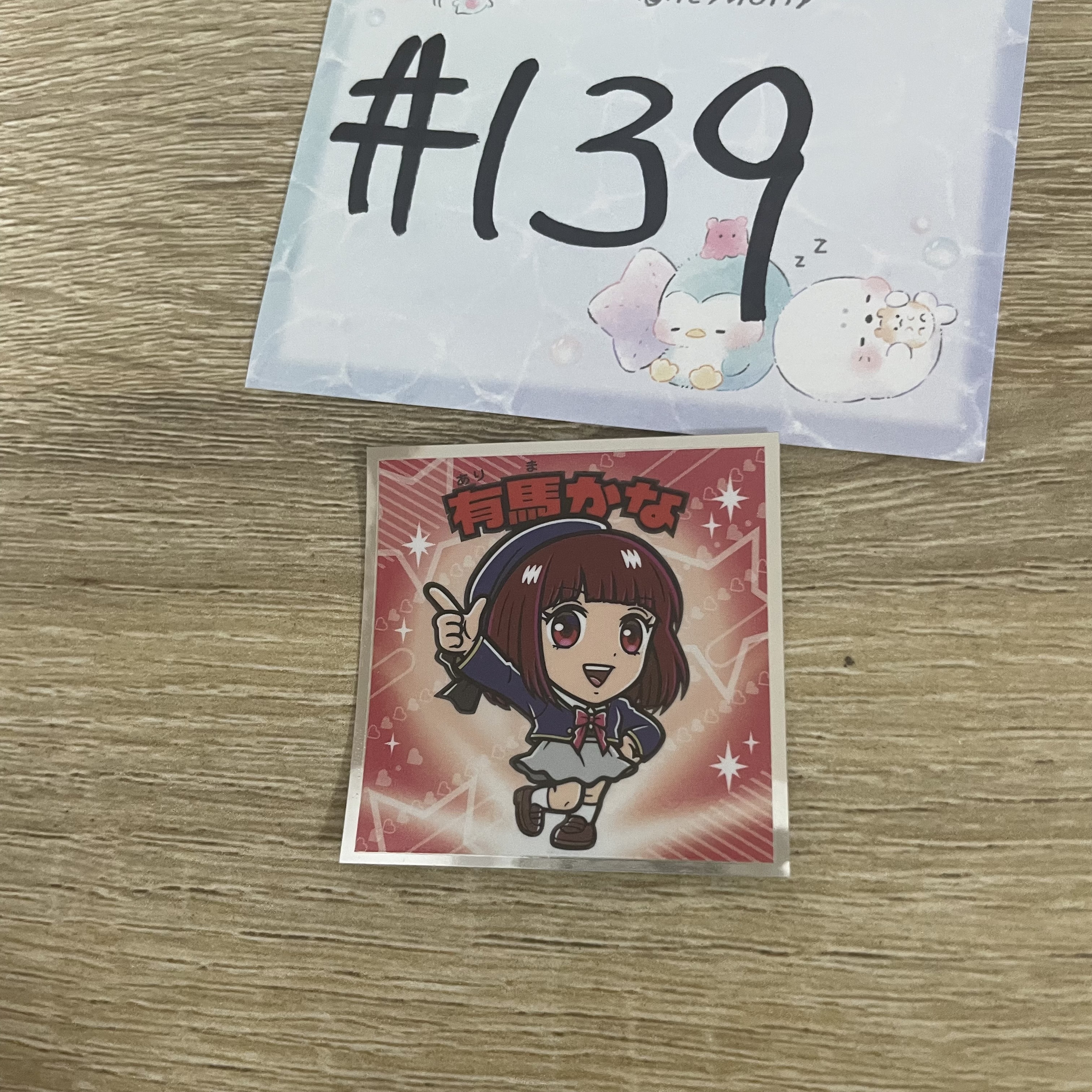 我推的孩子 KANA   貼紙#139