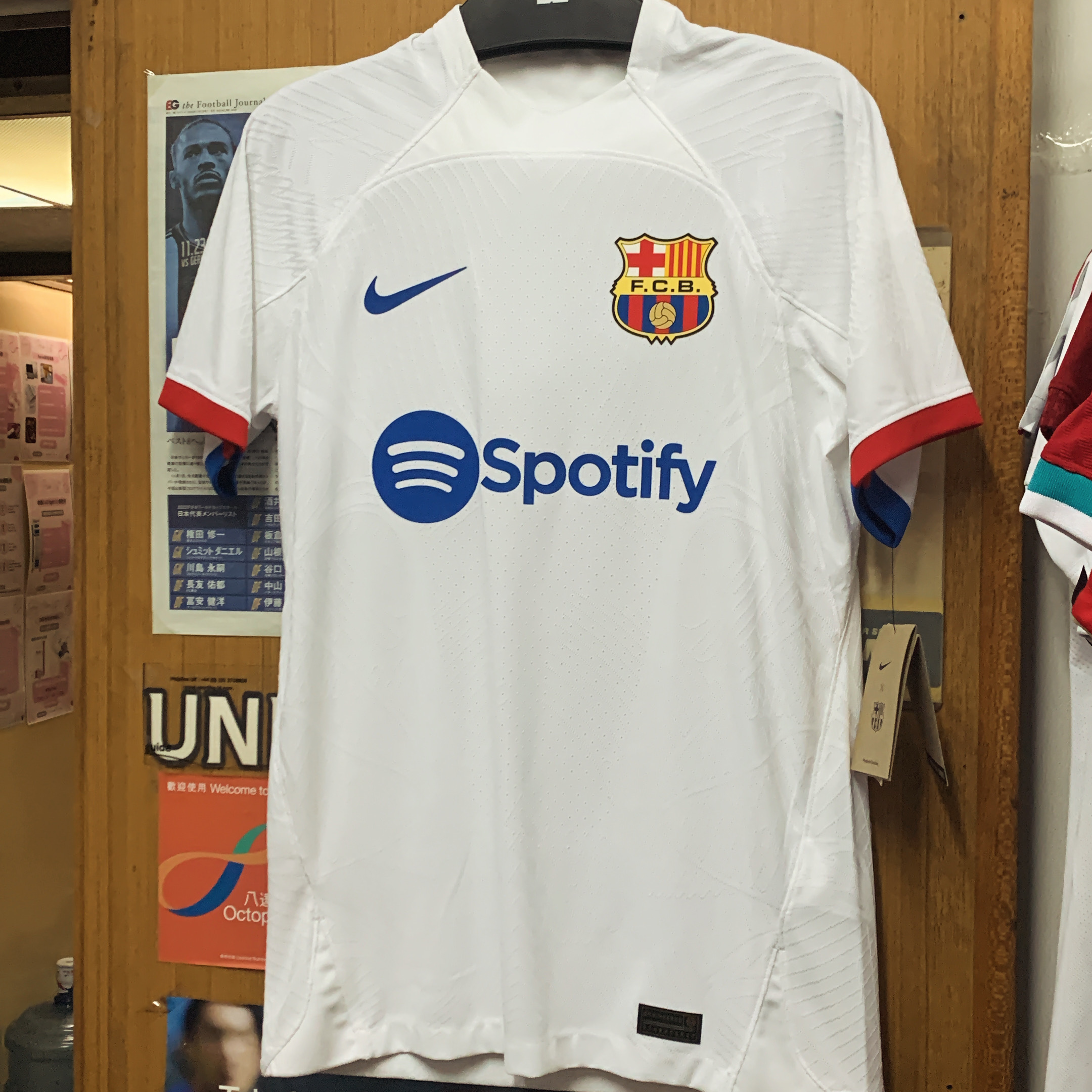 2023 Barcelona Away Match Shirt