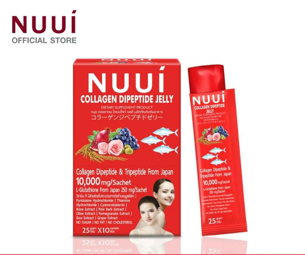 新品 泰國 直送 NUUI 膠原蛋白三肽粉通便美顏亮白果凍條 一盒10條