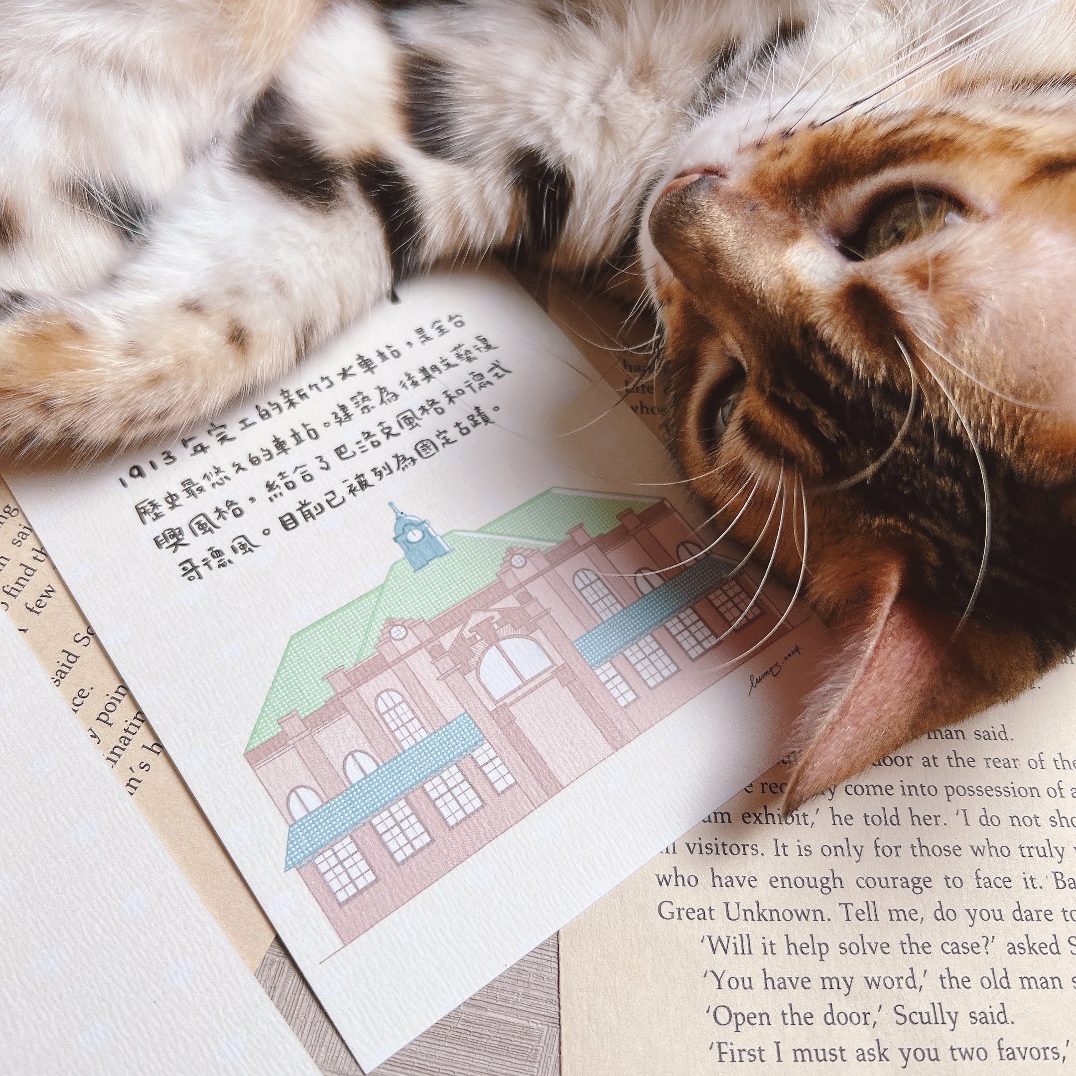 嗨賴出品｜新竹古蹟特輯 - 新竹火車站  明信片