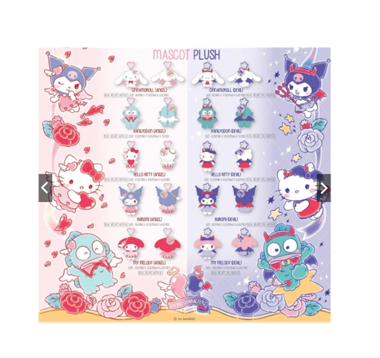 Sanrio 三麗鷗 Lovey Fantasy系列 造型玩偶吊飾