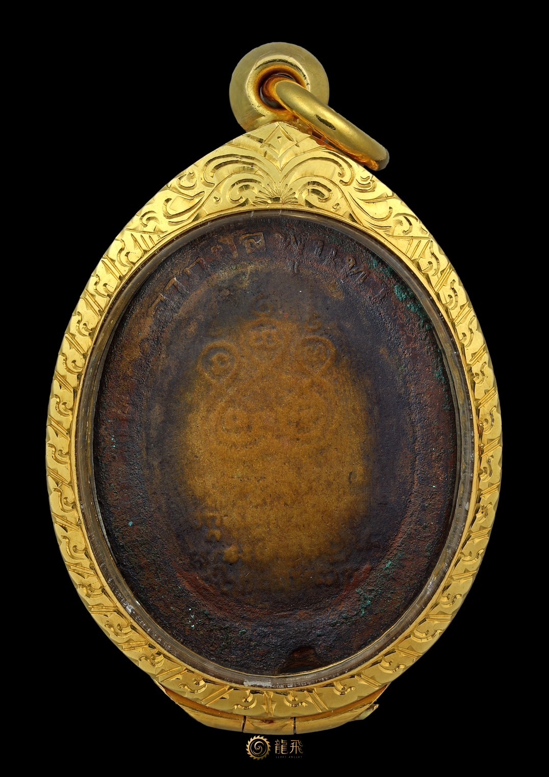 全泰五大自身龍婆空—龍婆空瓦邦嘎澎佛歷2484年