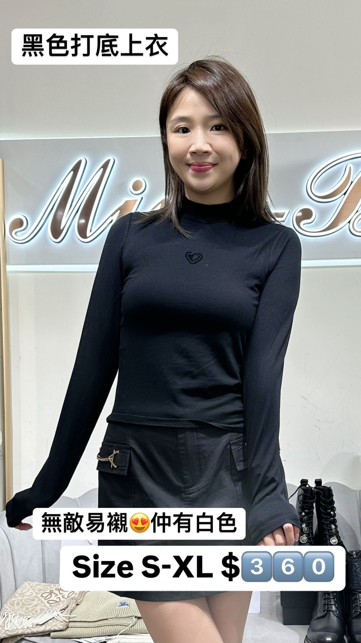 黑色色高領打底衫 -T