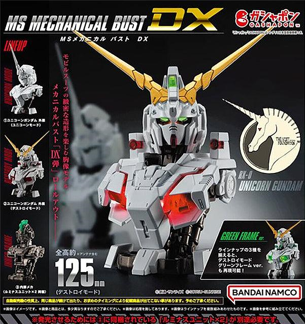 MS MECHANICAL BUST 機械胸像 DX-01 獨角獸高達 扭蛋(一套三粒)
