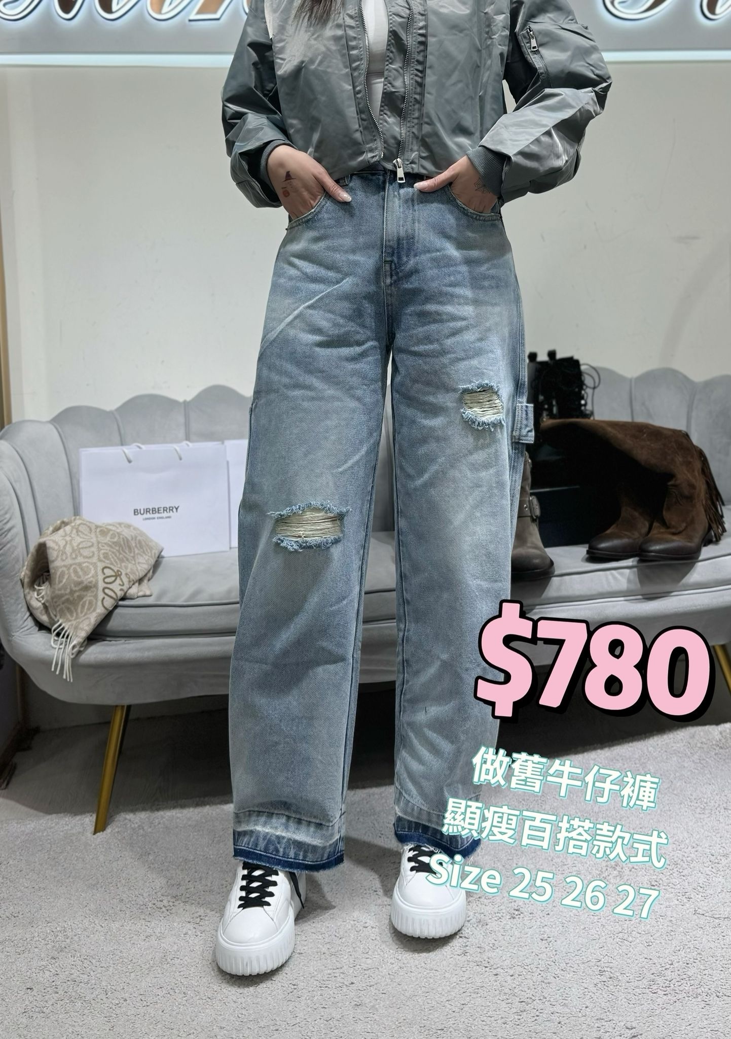 Dalla A 淺色做舊牛仔褲 -T