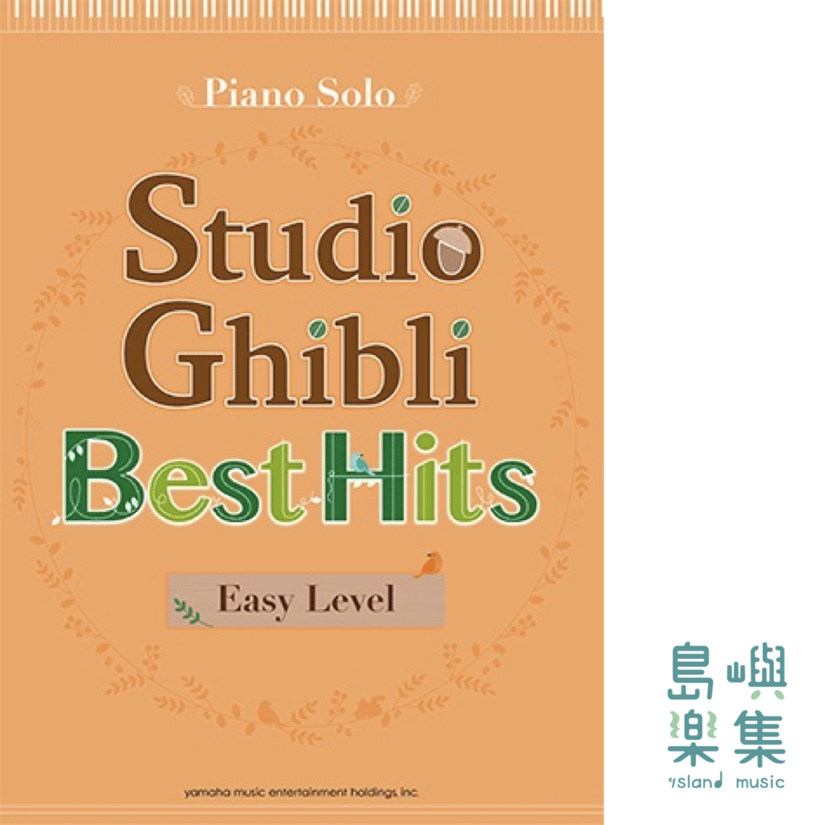 Studio Ghibli Best Hits (Easy/Piano Solo)