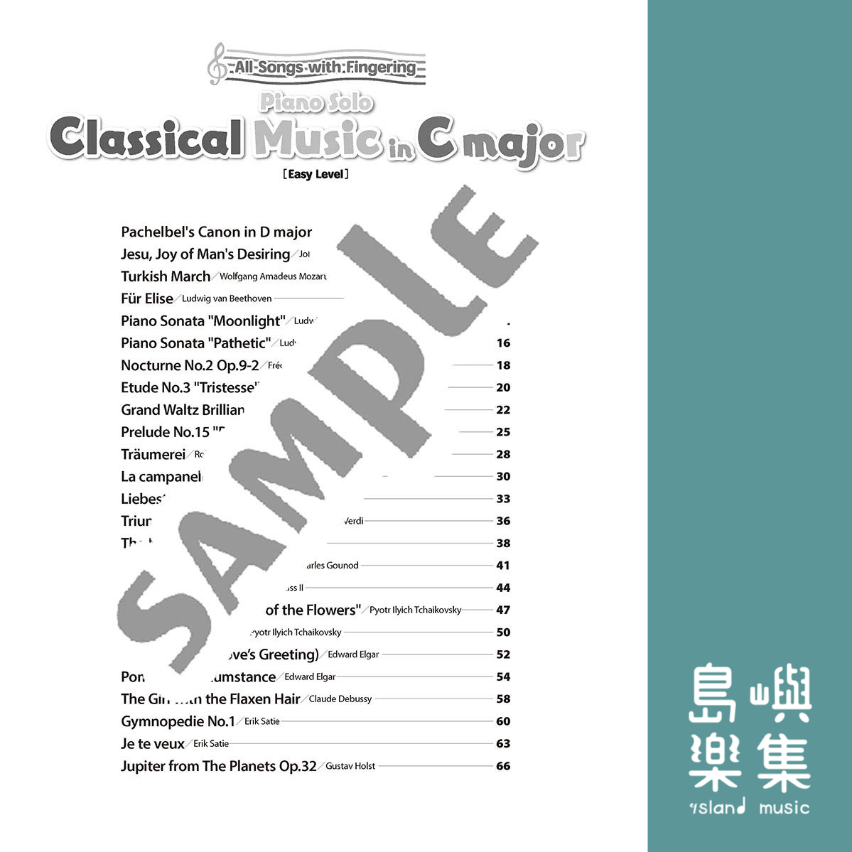Classical Music in C Major/English Version