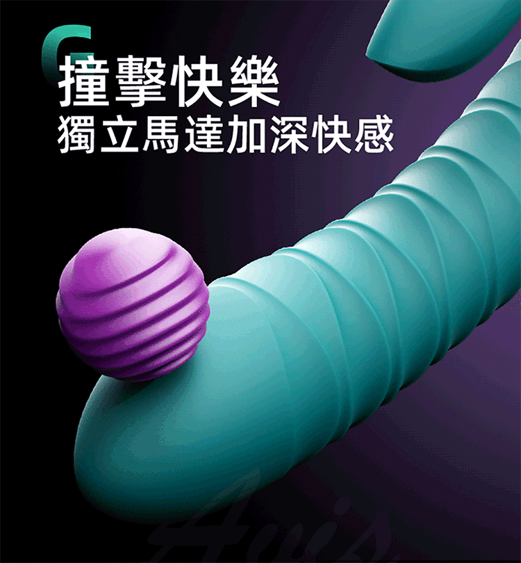 Zalo Mose 雙頭伸縮抽插電動按摩棒 震動