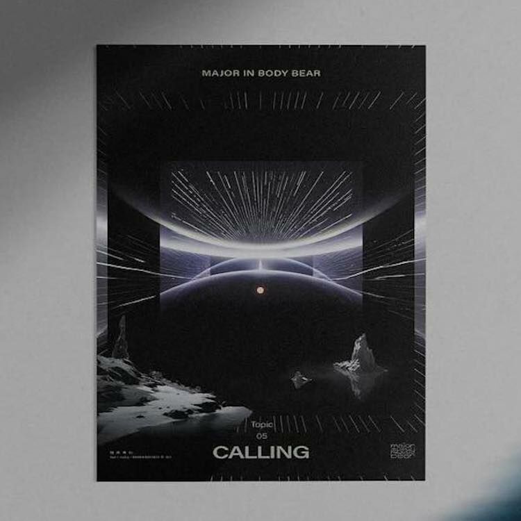 【體熊專科 Major in Body Bear】《Topic 5: 召喚 Calling》主題海報 （內含 100 元海報筒）