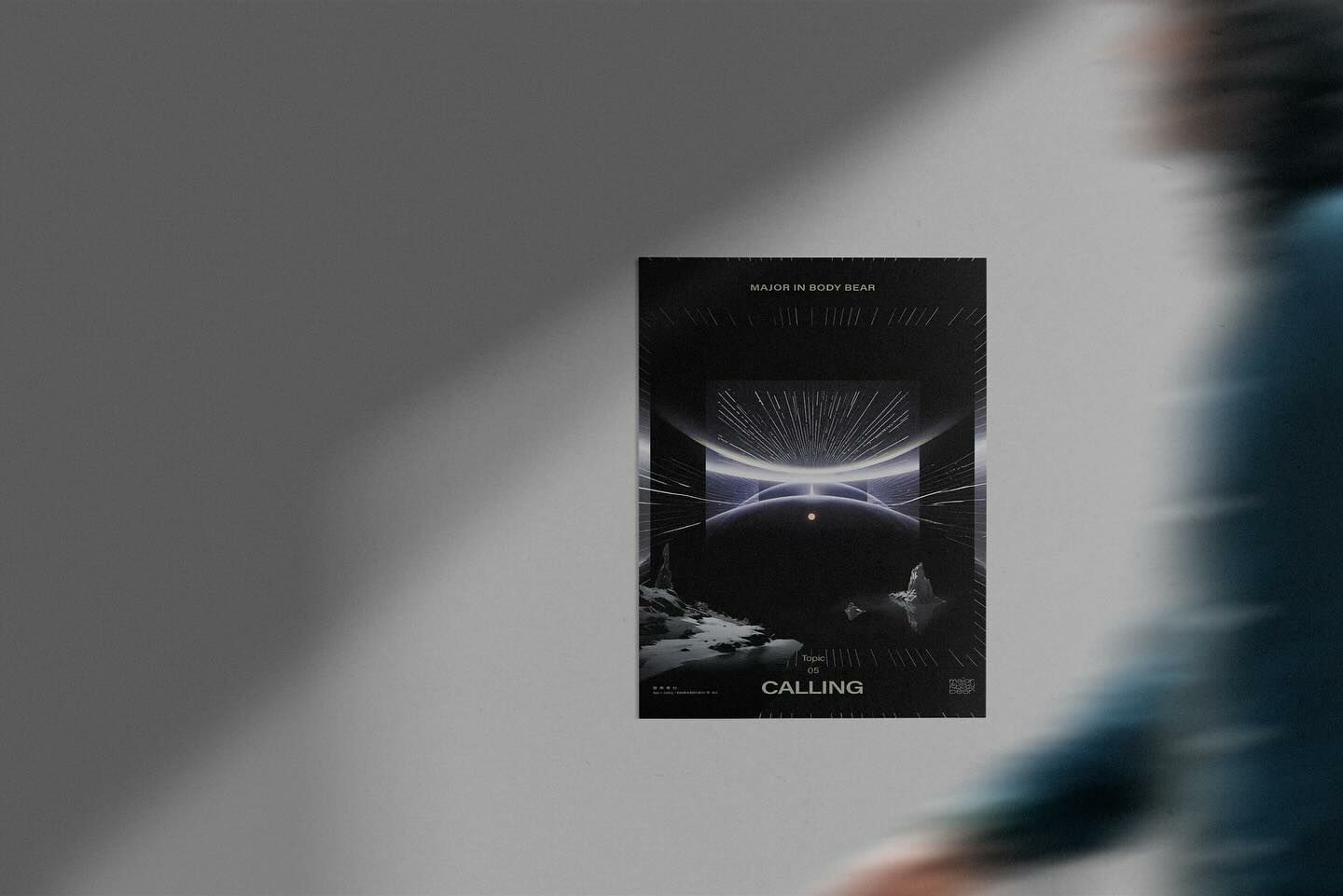 【體熊專科 Major in Body Bear】《Topic 5: 召喚 Calling》主題海報 （內含 100 元海報筒）