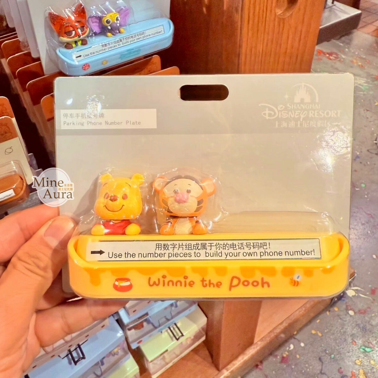小熊維尼 Winnie the Pooh 跳跳虎 Tigger 立體公仔造型 電話號碼 展示板 擺飾品 汽車用品 -上海迪士尼樂園