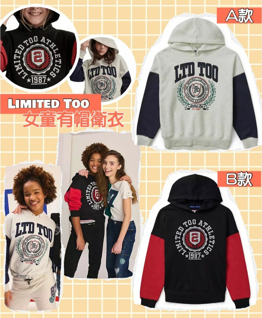 【預購】Limited Too G102858 女童有帽衛衣