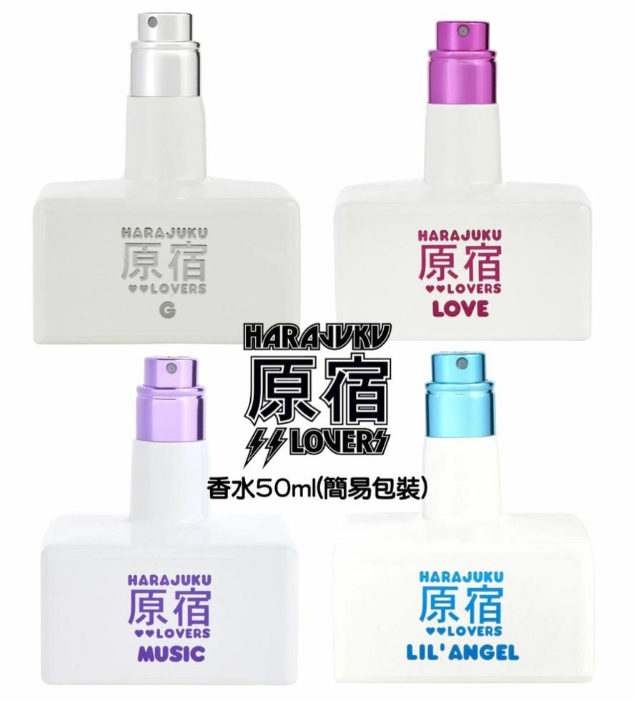 【現貨】Harajuku G102863 Lovers簡易包裝香水(50ml)