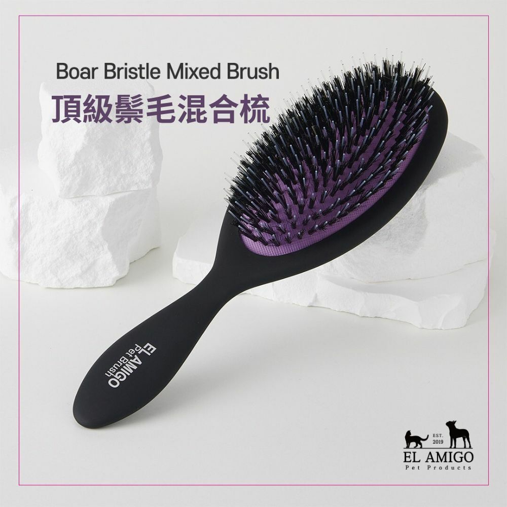El Amigo 頂級混合鬃毛梳