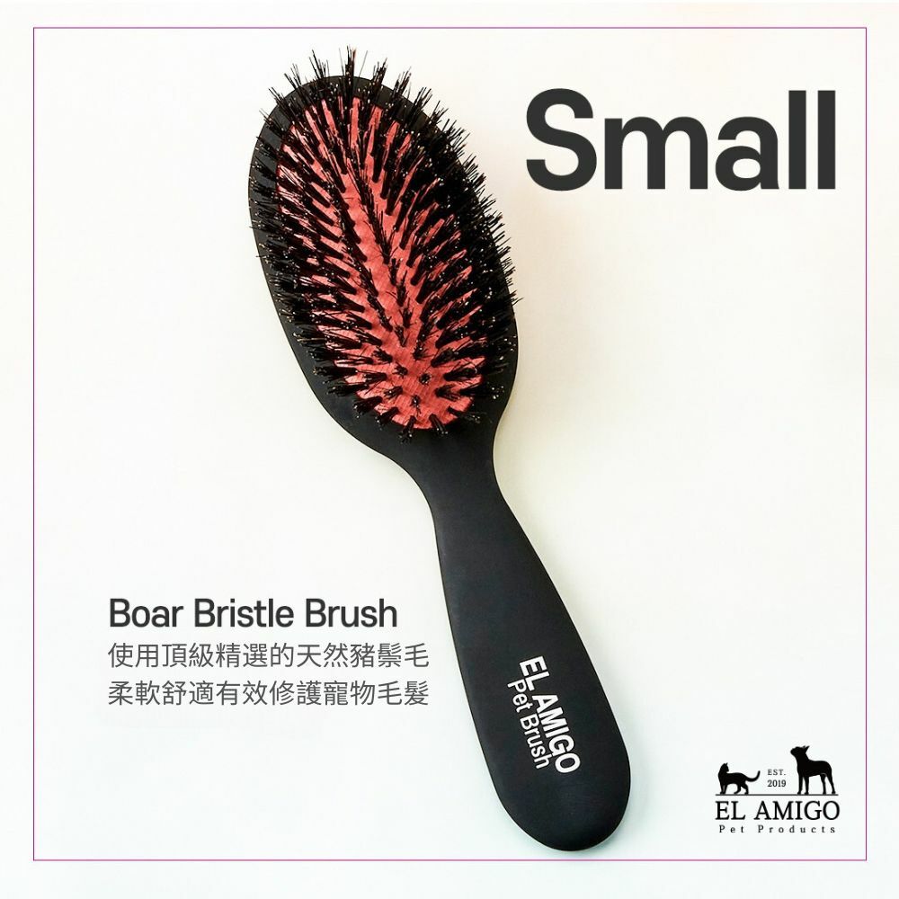 El Amigo 頂級鬃毛梳（S）