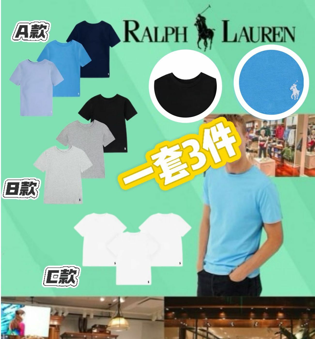 【預購】Ralph Lauren G102806 3件裝男童圓領短袖TEE