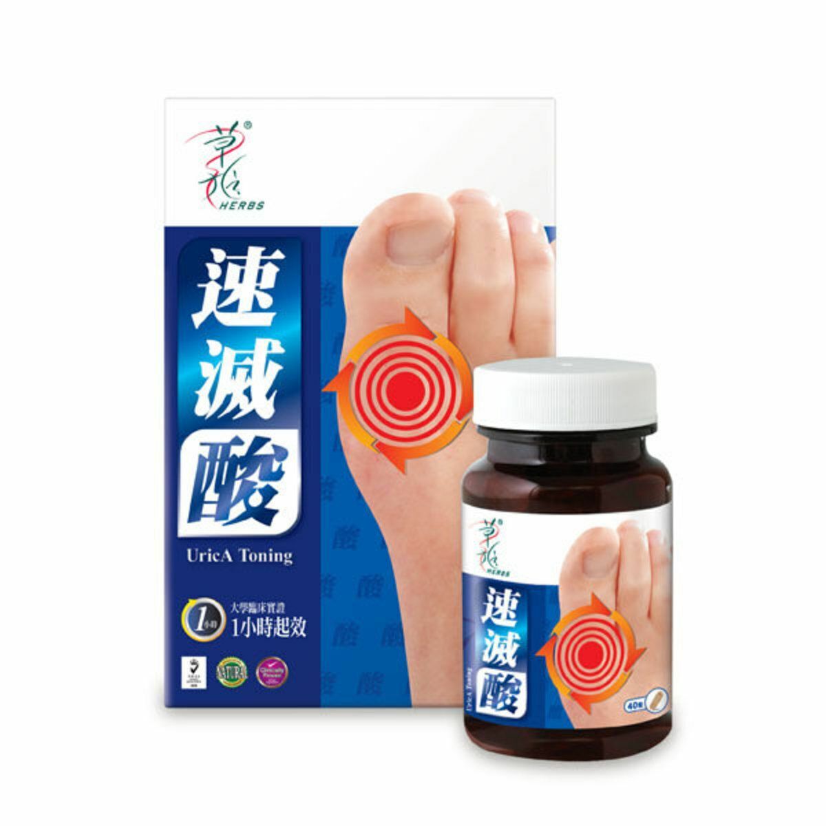 草姬 速滅酸(強效版) 40粒