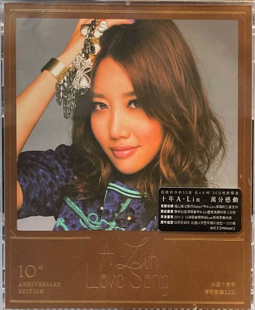 A-LIN 黃麗玲 - 出道十周年情歌精選 3CD (普通版)