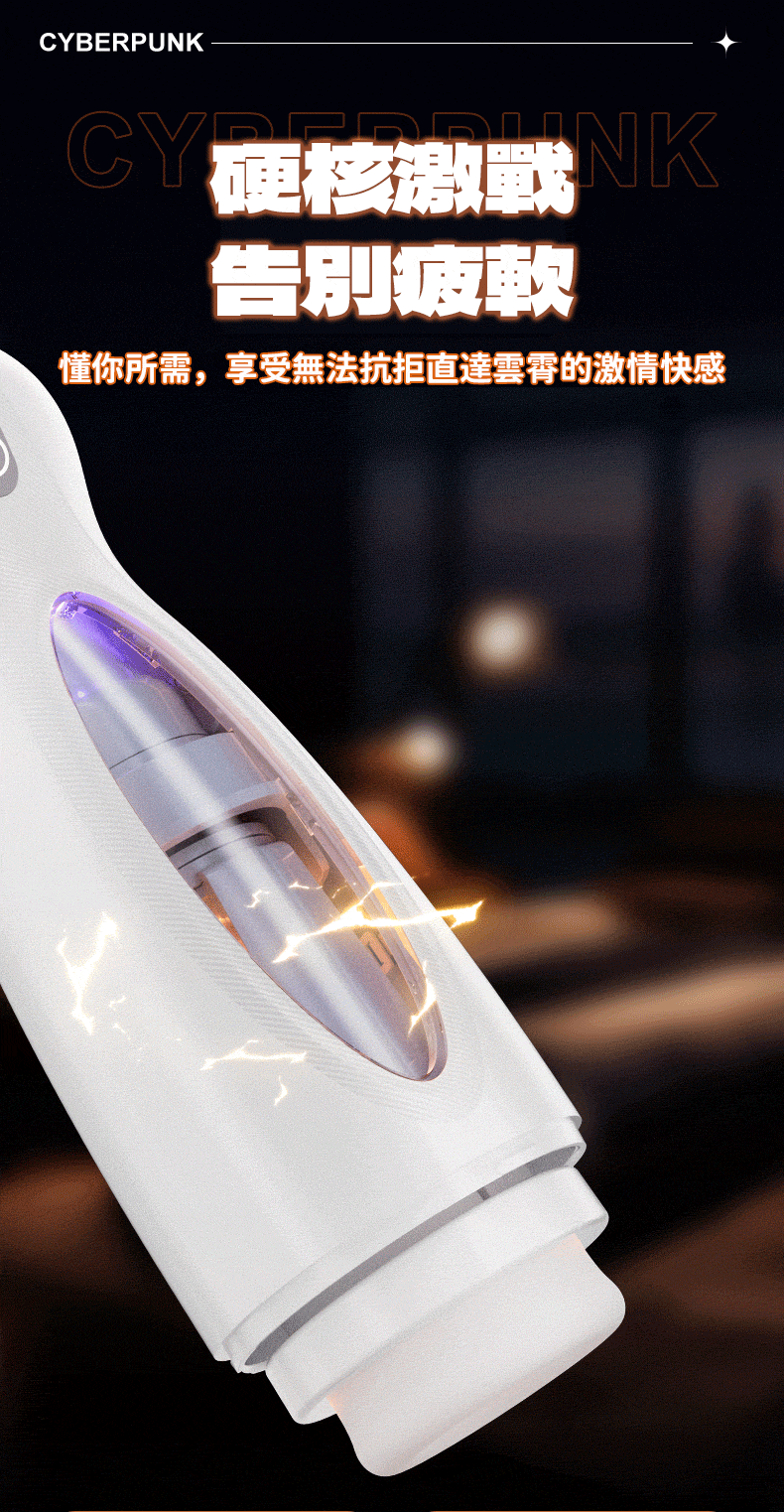 Spacerail 動感飛船｜長距離旋轉伸縮｜電動飛機杯