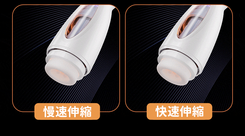 Spacerail 動感飛船｜長距離旋轉伸縮｜電動飛機杯