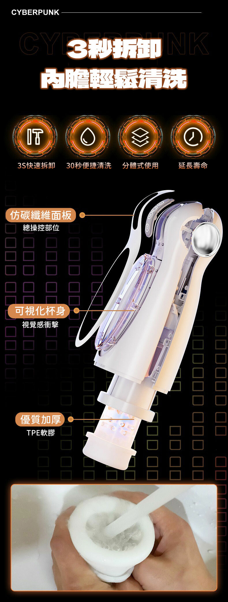 Spacerail 動感飛船｜長距離旋轉伸縮｜電動飛機杯