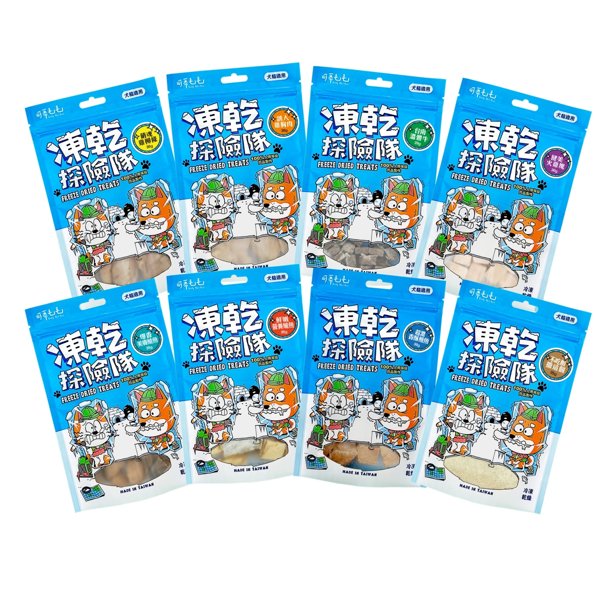 可蒂毛毛｜犬貓凍乾 凍乾探險隊 貓咪凍乾 凍乾零食 雞胸凍乾 干貝凍乾
