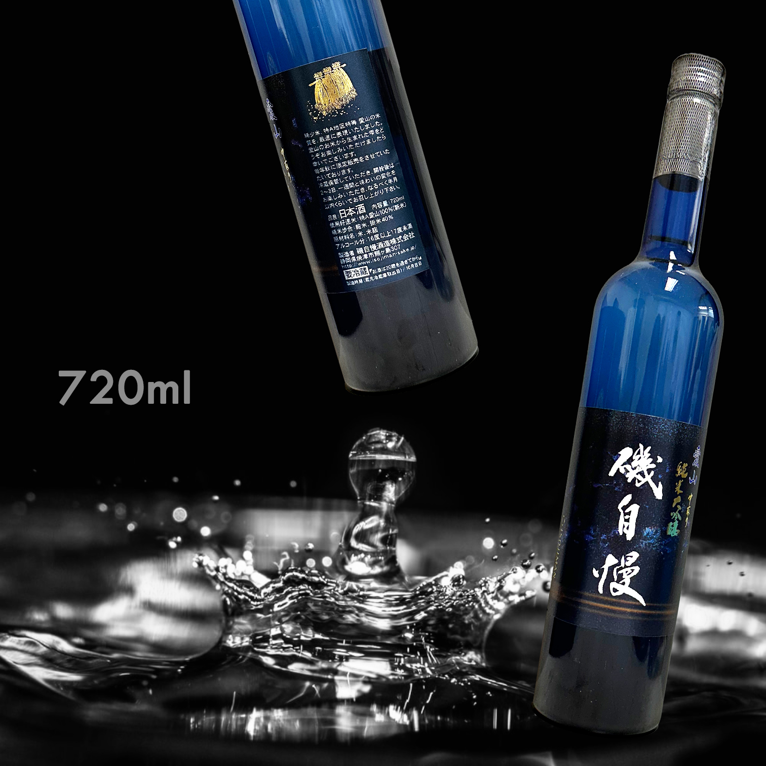 磯自慢愛山中取り純米大吟釀720ML|AMALL清酒專門店|日本酒|SAKE
