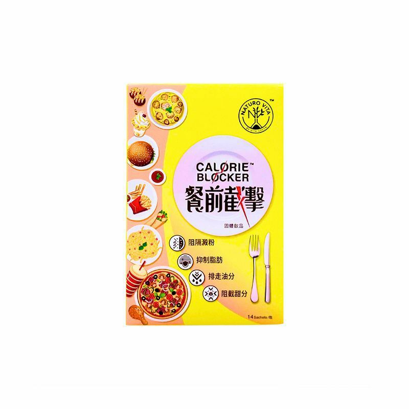 維特健靈-餐前截擊 14包 減脂瘦身