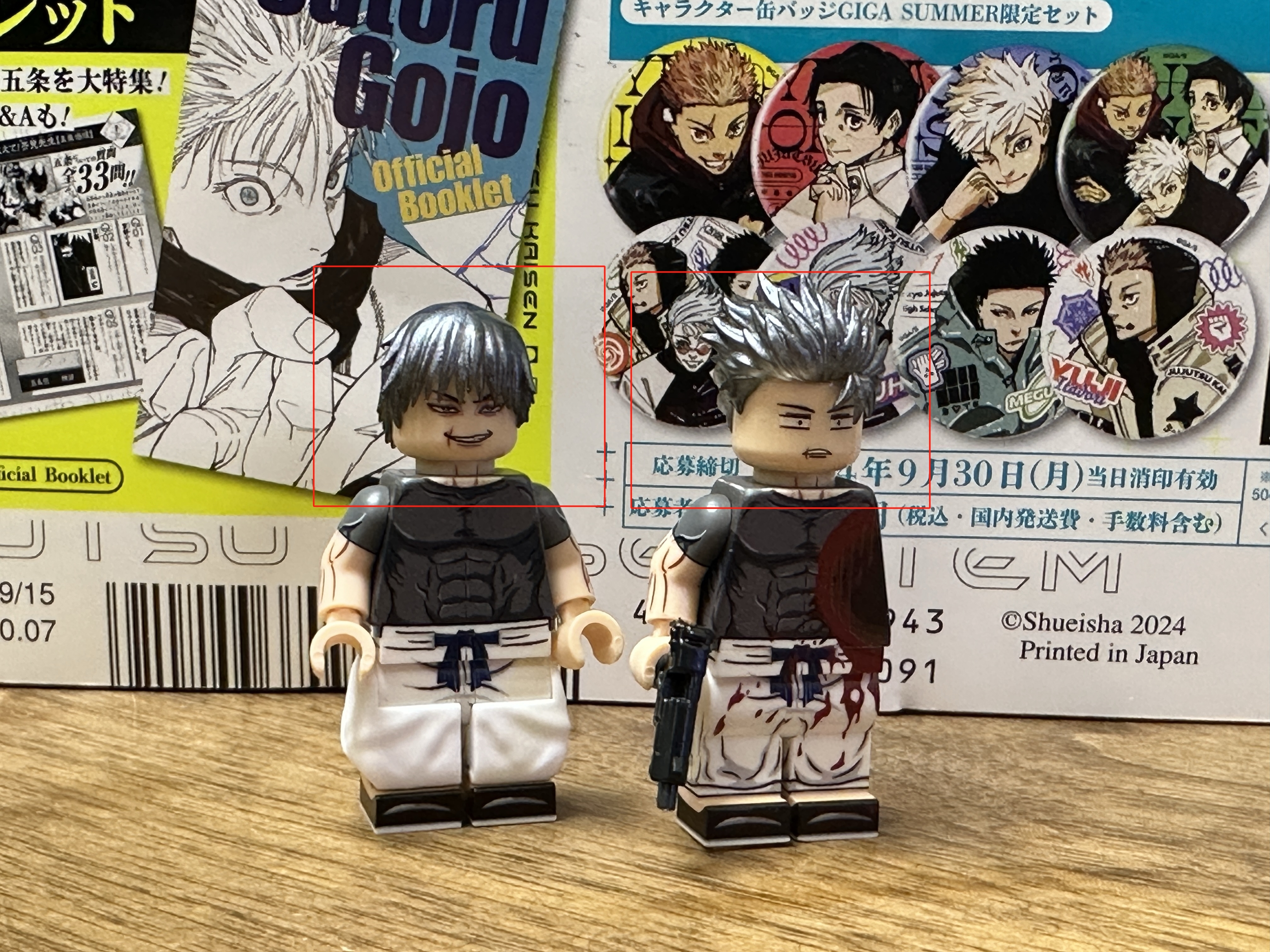 【7th Paradise】甚爾頭髮 （不含小人仔）