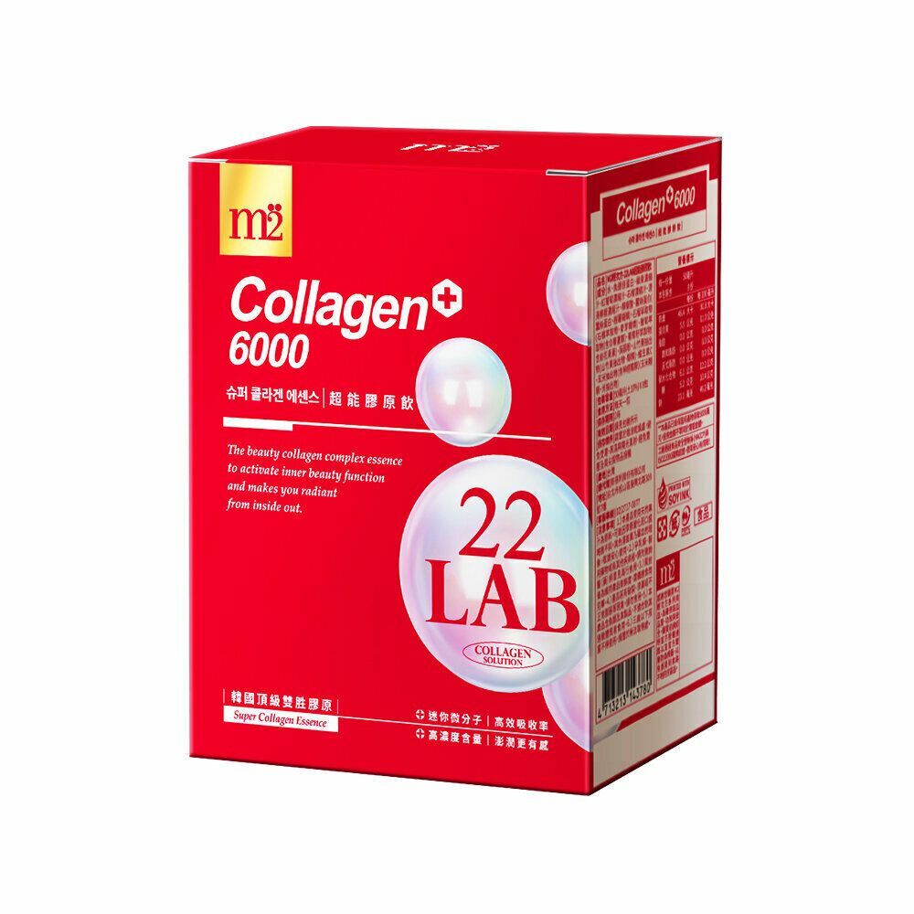 M2輕次方 - 22Lab【美度】膠原蛋白 超能膠原飲 (8入/盒) 不同包裝隨機發貨 平行進口貨品